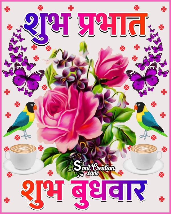 Shubh Prabhat Shubh Budhwar
