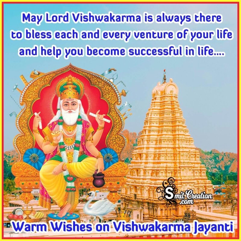 Happy Vishwakarma Jayanti Wishes - SmitCreation.com