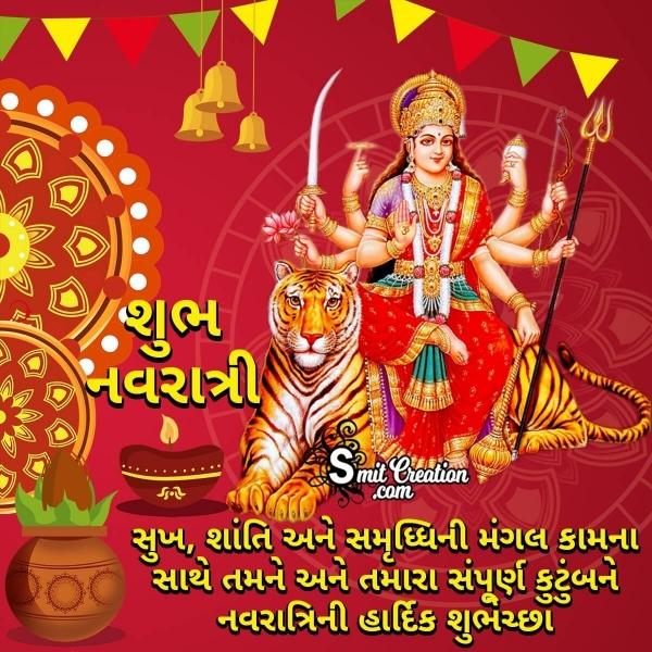 Happy Navratri Gujarati Wishes