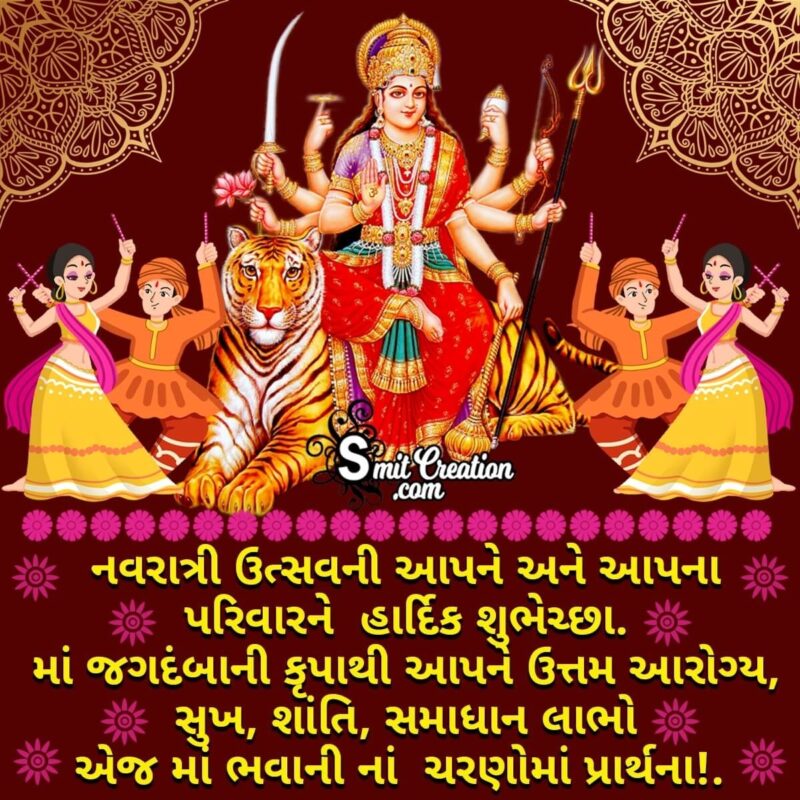 pdf navratri essay in gujarati