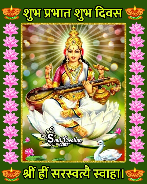 Shubh Prabhat Sarasvati Devi Image