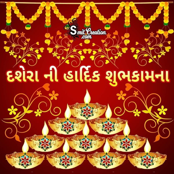 Happy Dussehra Gujarati Picture