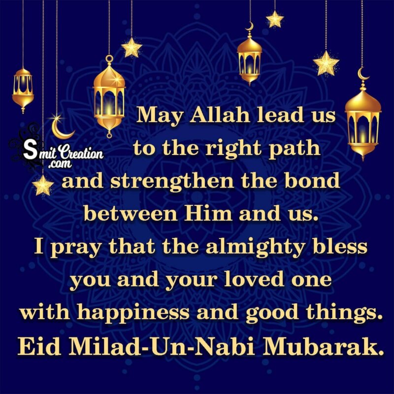 Eid Milad Un Nabi Mubarak Image - SmitCreation.com