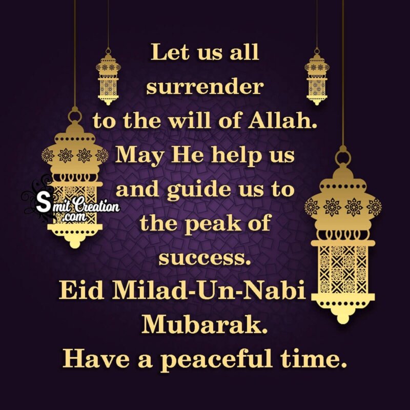 Eid Milad Un Nabi Mubarak To Friends and Family - SmitCreation.com