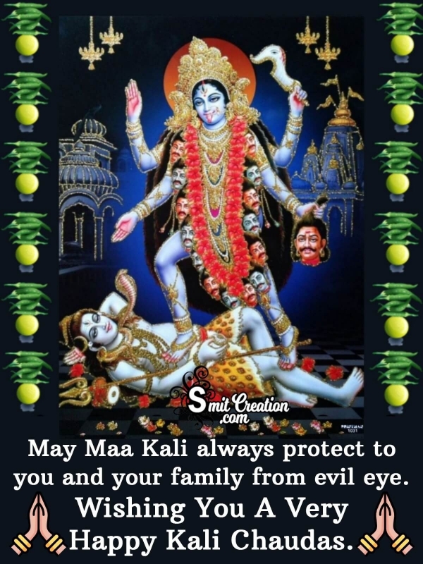 Happy Kali Chaudas Wish Image