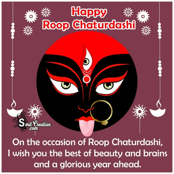 Happy Roop Chaturdashi Wishes