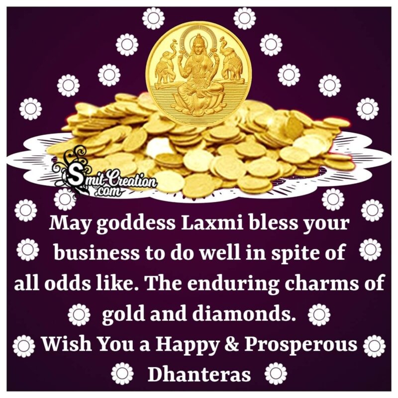 Happy Dhanteras Wishes For Corporate World - SmitCreation.com