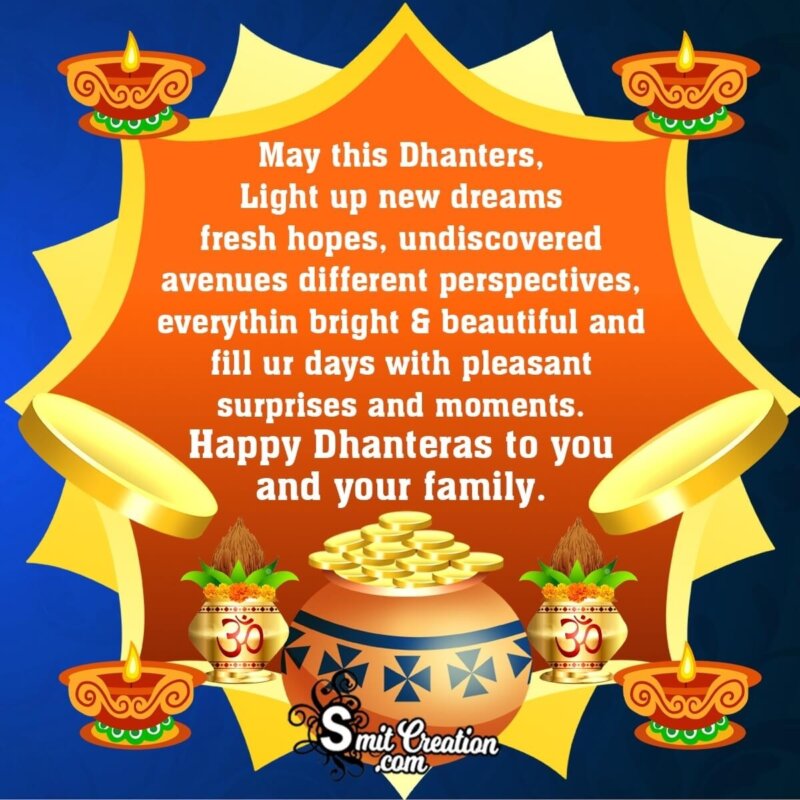 Happy Dhanteras Wishes - SmitCreation.com