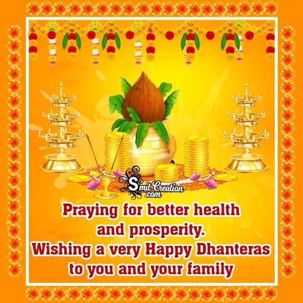 Happy Dhanteras Wishes For Friends