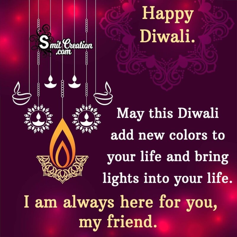 Happy Diwali Wishes for Friend - SmitCreation.com