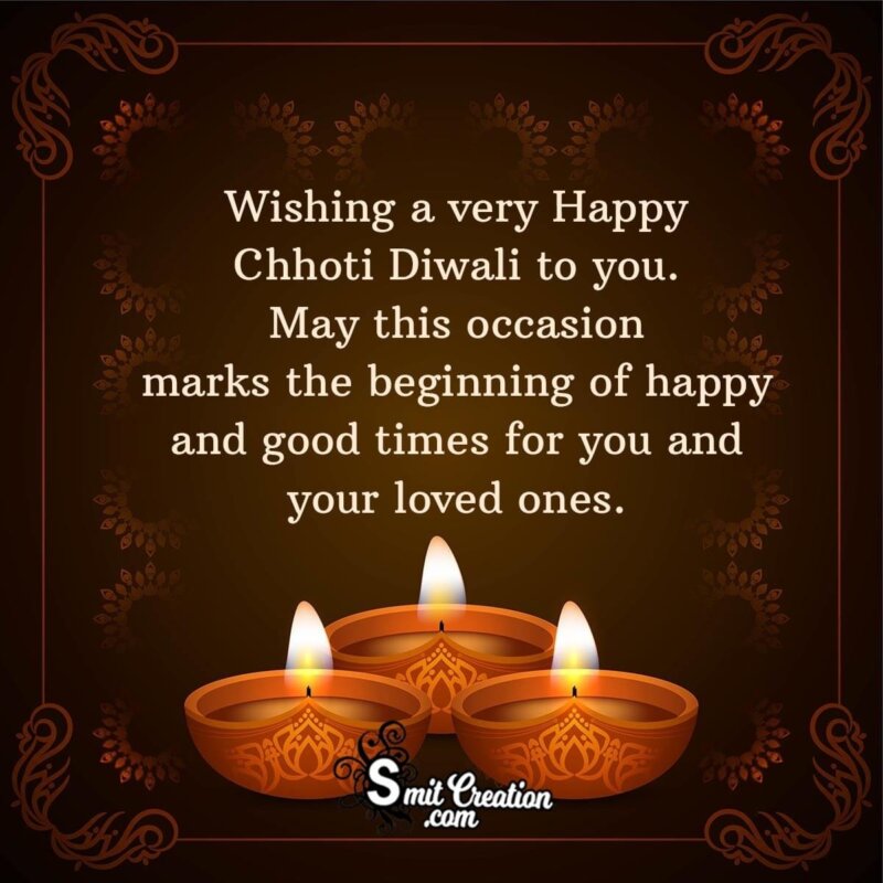 Happy Chhoti Diwali Wishes - SmitCreation.com