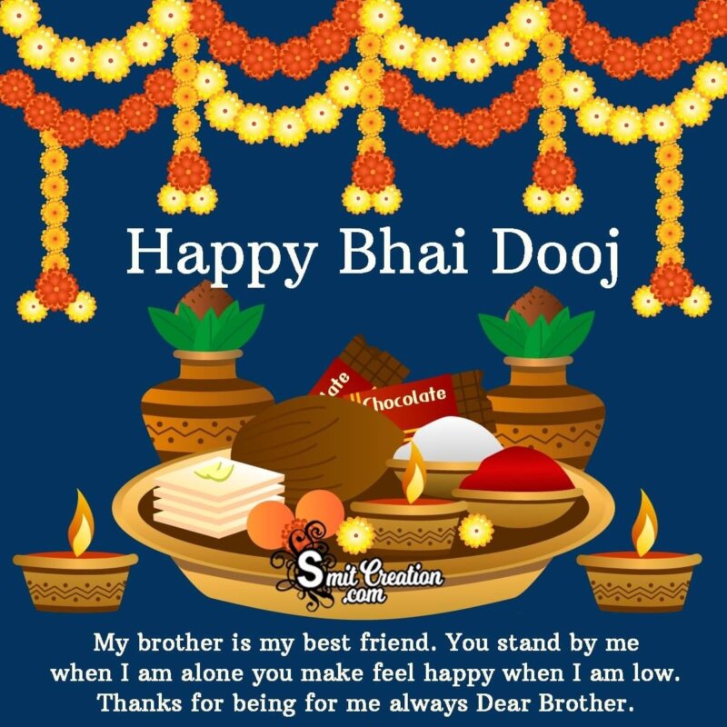 Happy Bhai Dooj Messages For Brother - SmitCreation.com