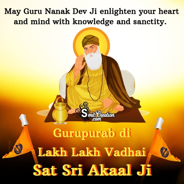 Gurupurab Wish Image