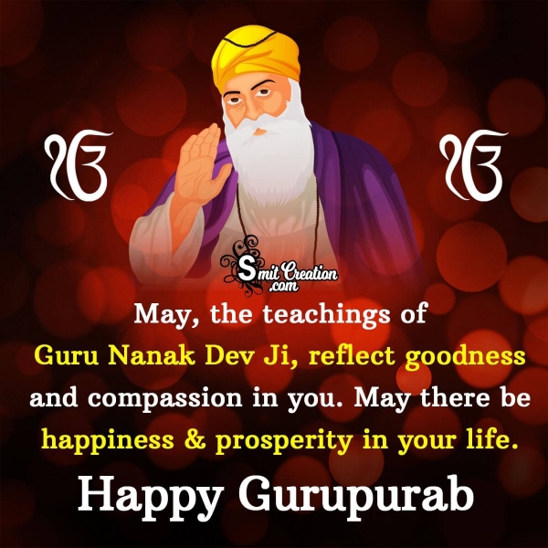 Happy Gurupurab Messages