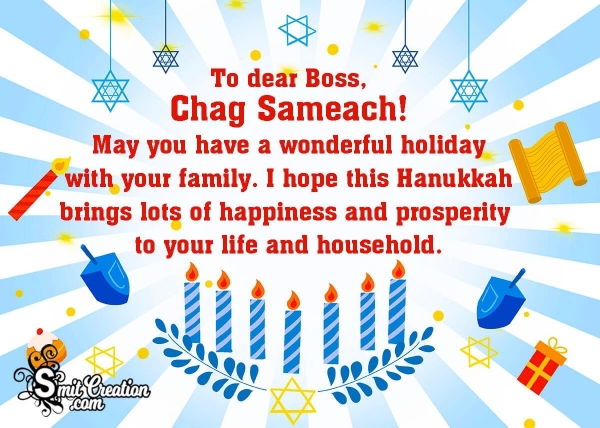 Hanukkah Wishes For Boss
