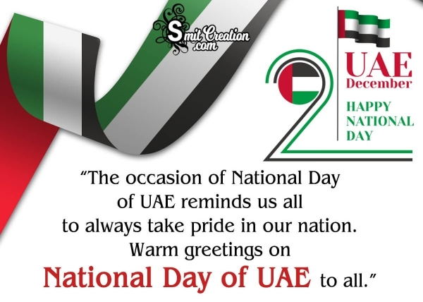 National Day Of Uae Quote