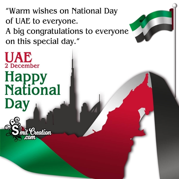 2 December UAE National Day Wish