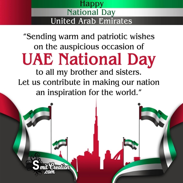 UAE National Day Patriotic Wish