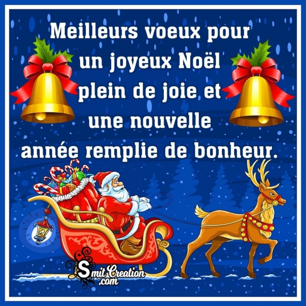 Meilleurs voeux pour un joyeux Noël