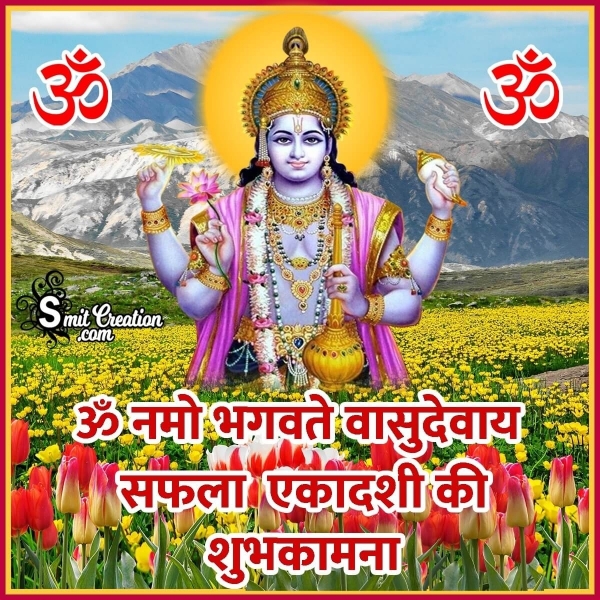 Saphala Ekadashi Hindi Image