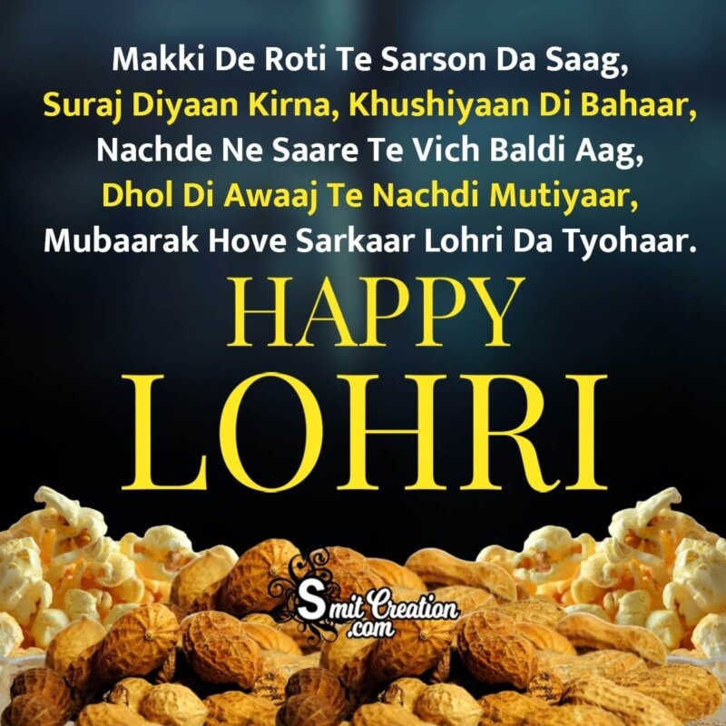 Lohri Shayari in Punjabi - SmitCreation.com