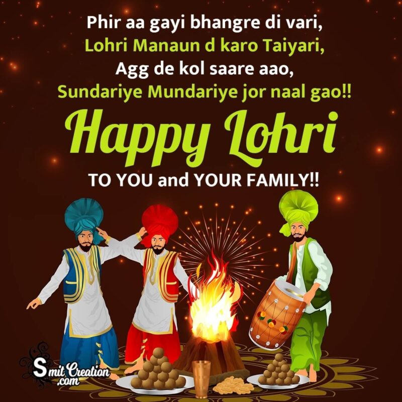 Happy Lohri Shayari in Punjabi 