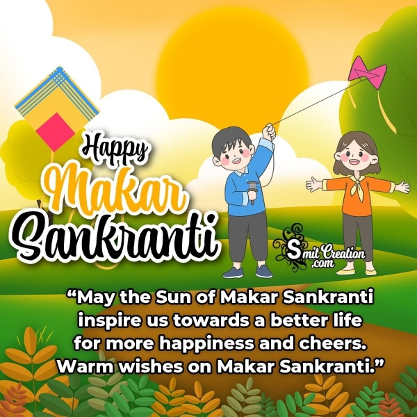 Makar Sankranti Quotes in English