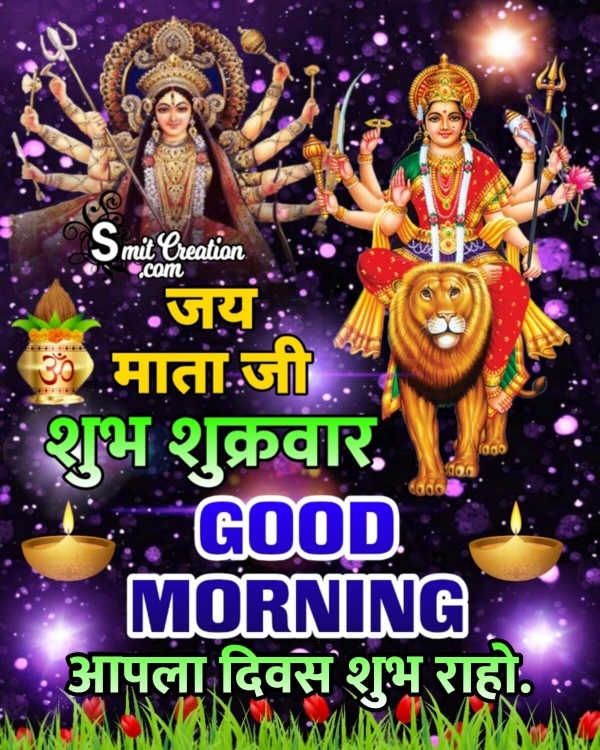 Jai Mata Ji Shubh Shukrawar Marathi Wish