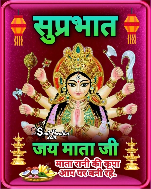 Shubh Prabhat Durga Mata Images