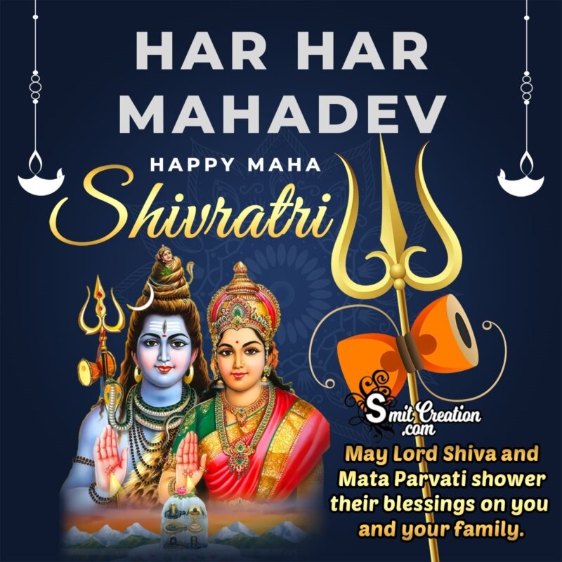 Happy Maha Shivratri Blessing - SmitCreation.com