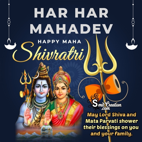 Happy Maha Shivratri Blessing