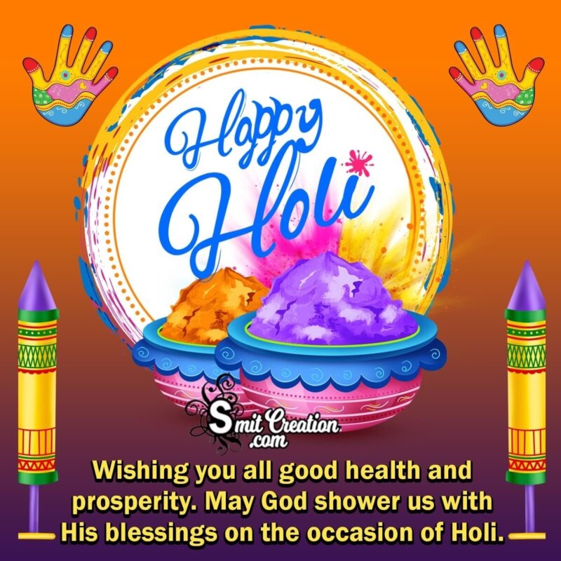 Happy Holi Wishes For Friends - SmitCreation.com