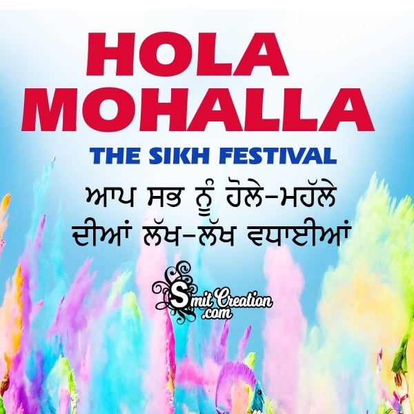 Hola Mohalla Sikh Festival Image