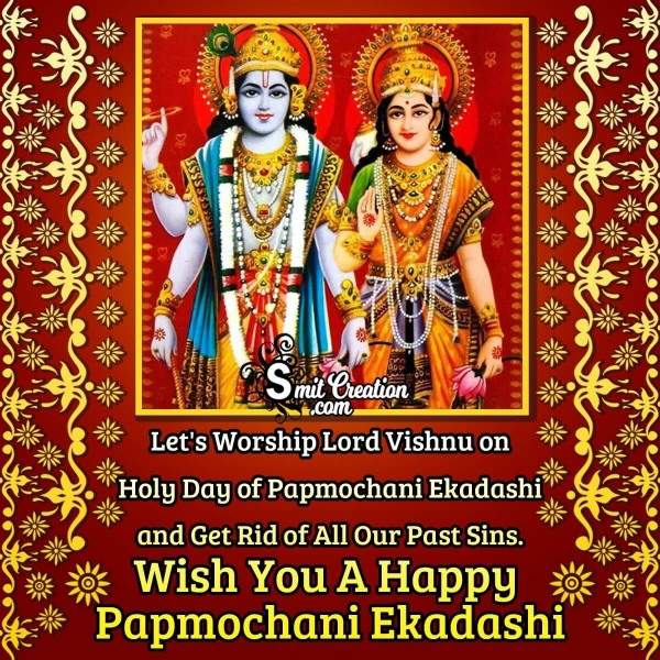 Wish You A Happy  Papmochani Ekadashi