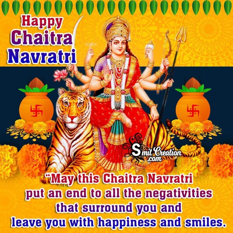 Chaitra Navratri Wishes Messages - SmitCreation.com