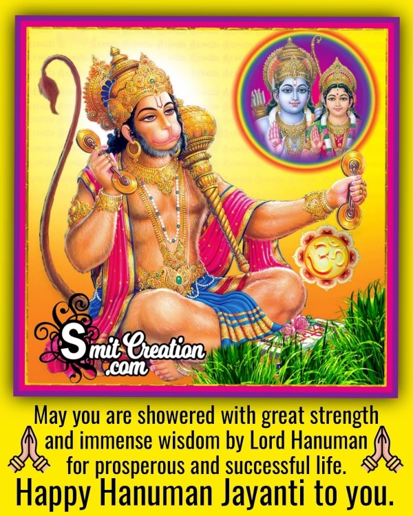 Happy Hanuman Jayanti Wishes In English