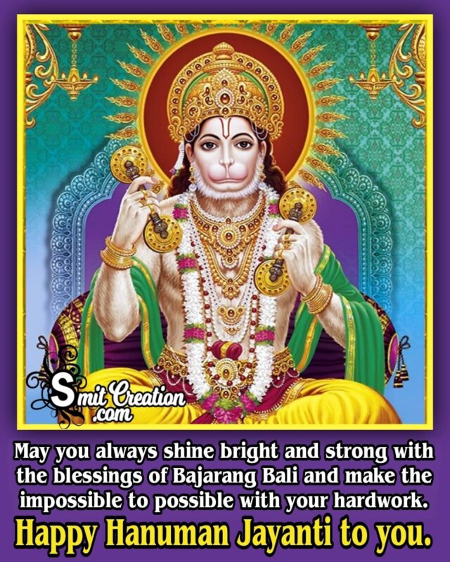 Happy Hanuman Jayanti Wish In English - SmitCreation.com