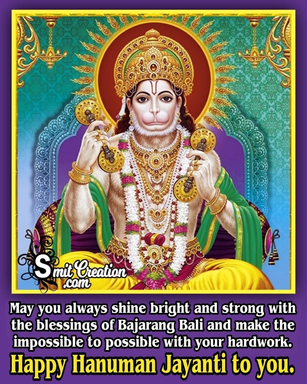 Happy Hanuman Jayanti Wish In English