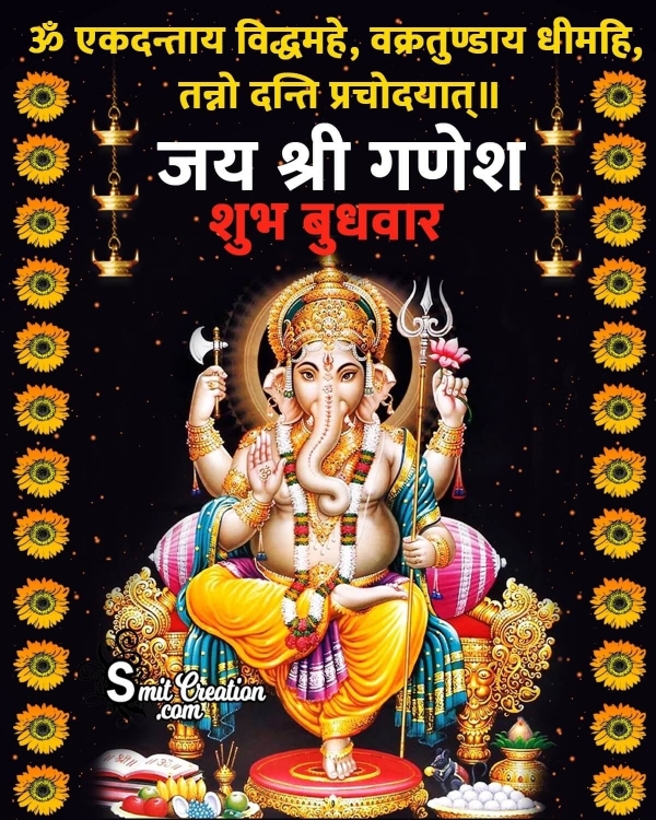 Shubh Budhwar Ganesha Image