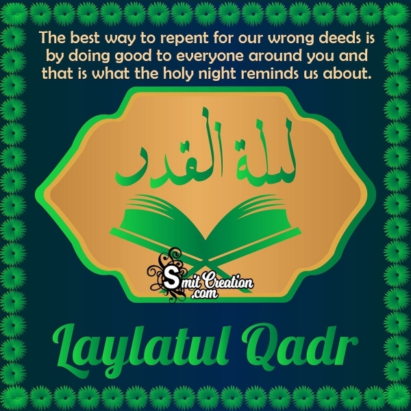 Laylat al-Qadr Message Image