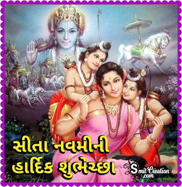 Sita Navami Gujarati Shubhechha