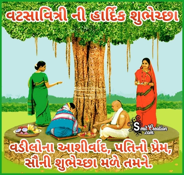 Vat Savitri Gujarati Status Image