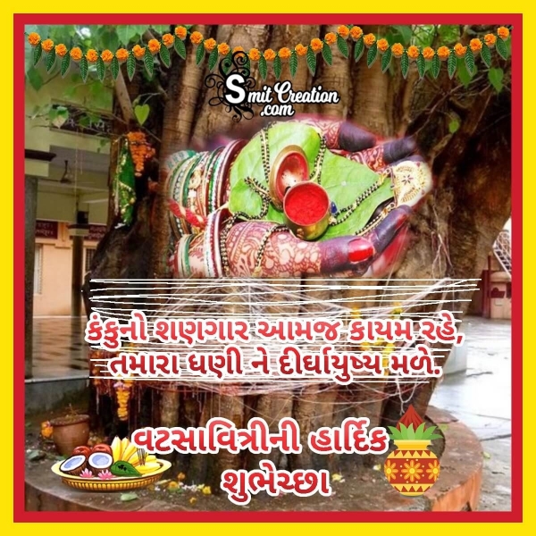 Vat Savitri Gujarati Status Image For Whatsapp