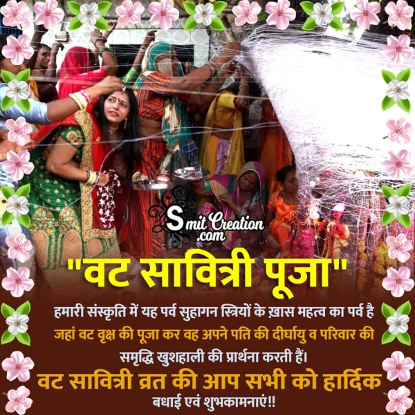 Vat Savitri Vrat Hindi Message Image