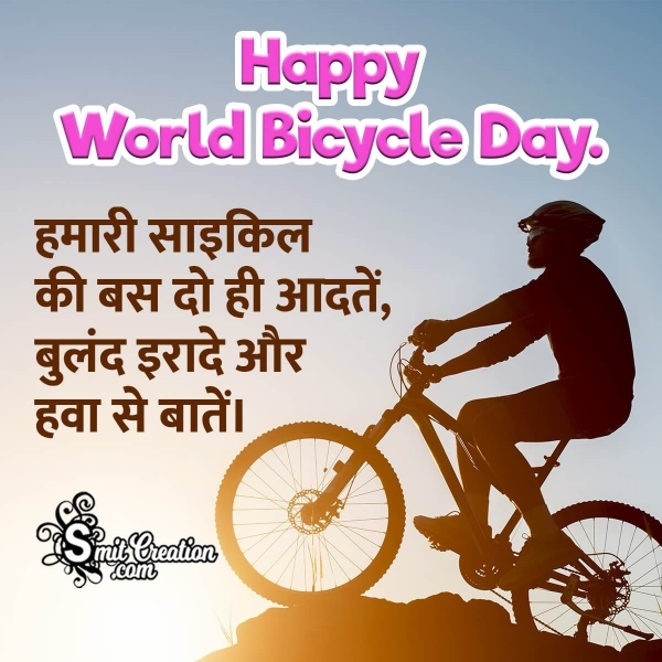 Happy World Bicycle Day Hindi Image