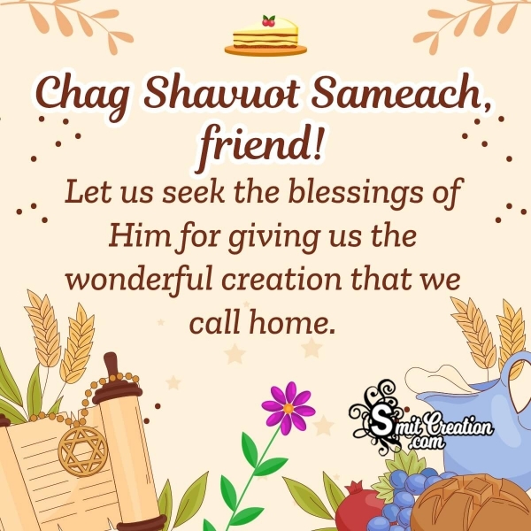 Shavuot Blessing for A Jewish Friend