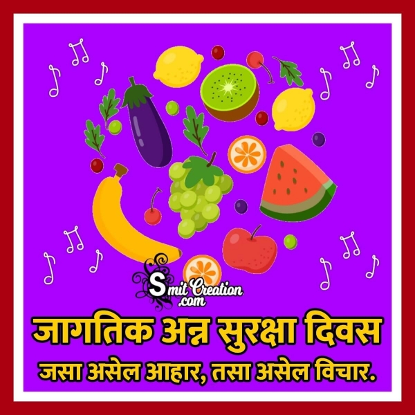 World Food Safety Day Solgan In Marathi