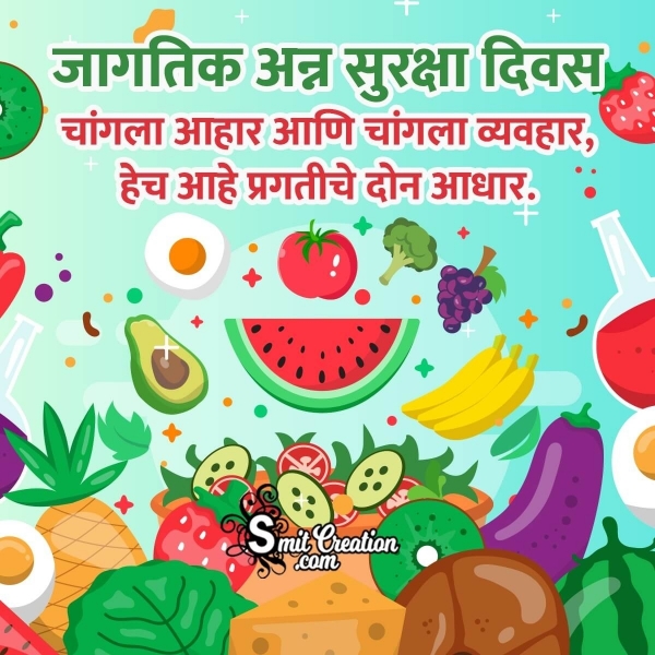 World Food Safety Day Slogan In Marathi