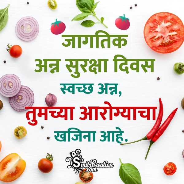 World Food Safety Day Marathi Quote