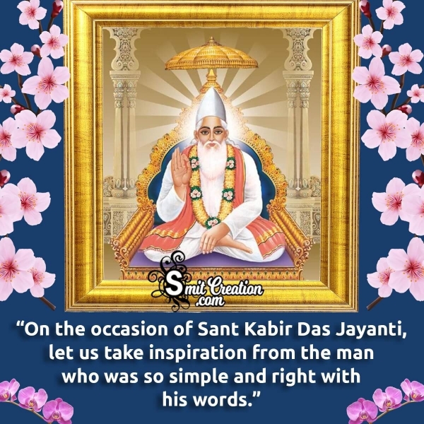 Sant Kabir Das Jayanti Status